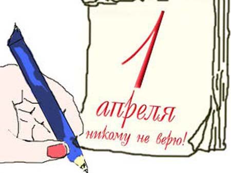 Внимание !